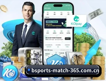 bsports必一运动 APP