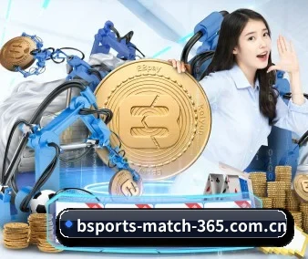 bsports必一运动 APP 界面