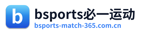 bsports必一运动